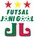 Joni gool  imagem